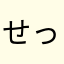 せっかくアプリは良いのに