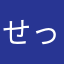 せっかく星4出たのに