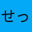 せっかく良いアプリなのに