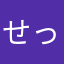 せっかく進めたのに