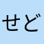 せどりマスター