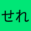 せれzはげべkdld