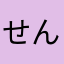 せんべいばんざい