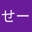 せーapt