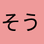 そう、わたしはしまねこ
