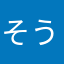 そういうとこやぞ