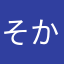 そかあたひゃやひ