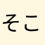 そこらへんに走ってる人