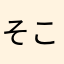 そこらへんの猫だったはず