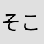 そこら辺の虫嫌いな人