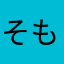 そもそもどうしてたこやきをゲームにしたのだろうか