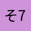 そるとN 7