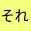 それってパワハラだよね