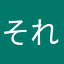 それでは聴いてください。