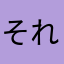 それでも石が欲しい