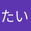 たいそんJJ
