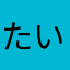 たいへん残念な赤ヘル