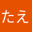 たええならすな