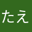 たえはらろまうさに
