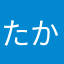 たかさとまん