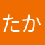 たかたか174