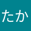 たかっち99