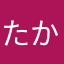 たかにゅ