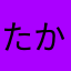 たかのべむし