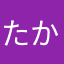 たかまはゃあかたま