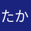 たかやまえき