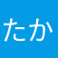たかやゆしちGhxd