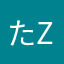 たくぼん-Z