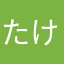 たけあきと野菜