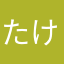 たけのこ＿
