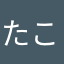 たこ焼き1002