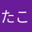 たこ2424