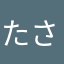 たさたらあなたりさのりたひはな