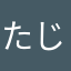 たじP