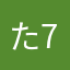 たそがれ 7