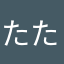 たたぁたん