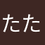 たたかいのうたげっだん