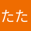 たたたらららななな