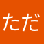 ただのマカロン好き