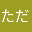 ただ悲しいのです