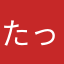 たったったぃ