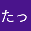 たっつ桜川再結成