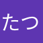 たつ、ヒナパパ