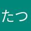 たつぴのよ