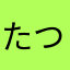 たつまき2号