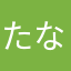 たなかりゅうすけ